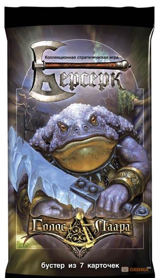 Настільна гра Берсерк. Голос Лаара. Про-Бустер (12 карт)