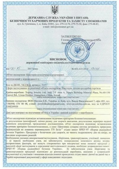 Сережки Рожеві фіаніти 1.2 г ( 25093) | Зображення 2