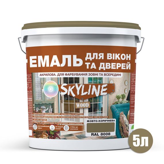 Эмаль акриловая Для Окон и Дверей SkyLine Wood Желто-коричневая RAL 8008 5 л | Зображення 1