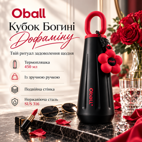 Термобутылка Oball Dopamine Goddess Cup 450 мл с ручкой, внутренняя стенка SUS316, внешняя SUS304, черная