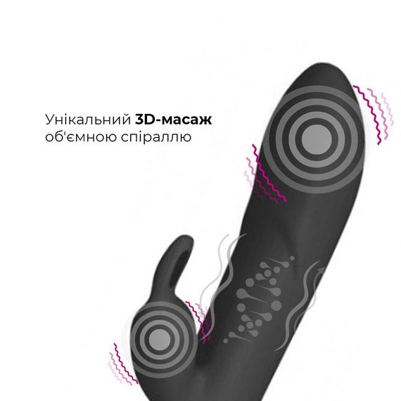 Вібратор кролик зі спіральним 3D-масажем Adrien Lastic Twister | Зображення 1