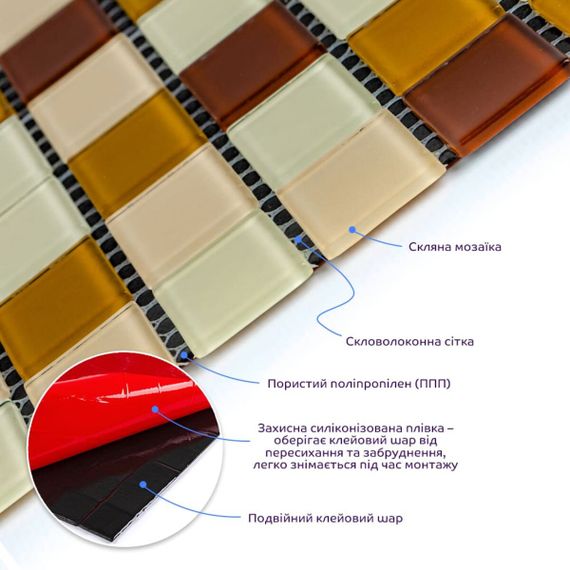 Мозаїка з декоративного скла 298х298х4,5мм Коричнева SW-00002363 | Зображення 1