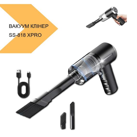Автопилосос Vacuum Cleaner SS-818 потужний для авто XPRO LK202309-09 (42706-SS-818_460) | Зображення 1