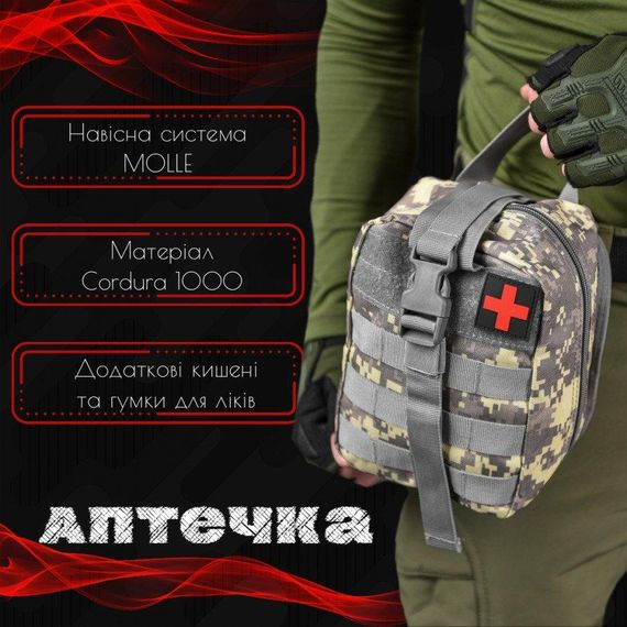 АПТЕЧКА ТАКТИЧНА БЫСТРЫЙ СБРОС   nato | Зображення 5
