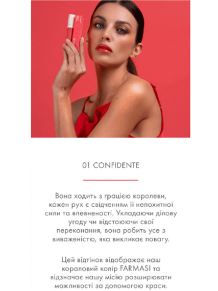 Блеск-лак для губ Latina Farmasi 01 Confidente 5,5 мл | Зображення 1
