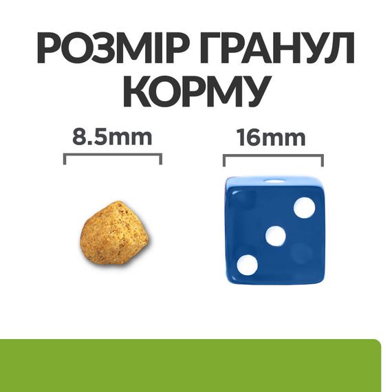 Корм Hill’s Prescription Diet Feline Metabolic сухой диетический с курицей для контроля и снижения веса у кошек 1.5 кг | Зображення 2