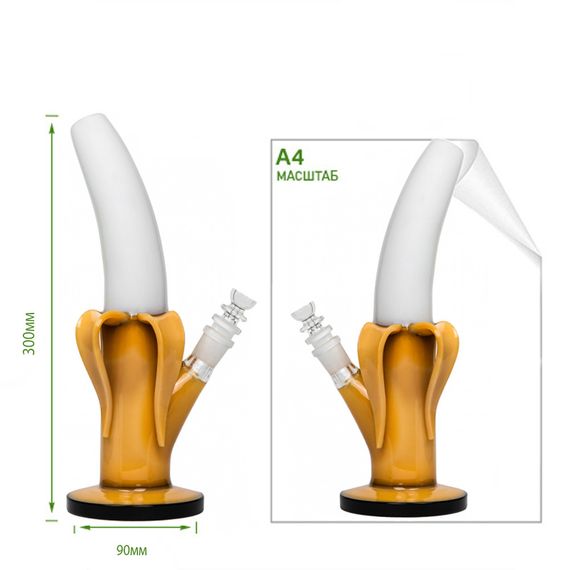 Кальян Трубка Стеклянная В Виде Банана “Bong Banana” | Зображення 1