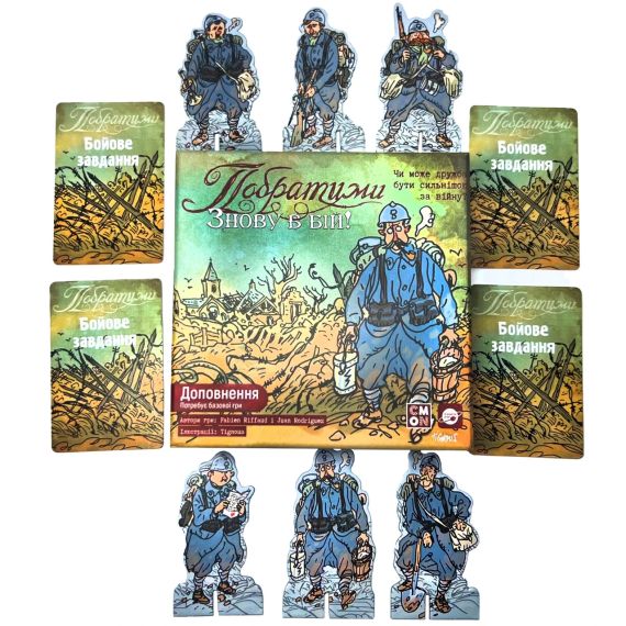 Настільна гра Побратими: Знову в бій! (The Grizzled: At Your Orders!) | Зображення 3