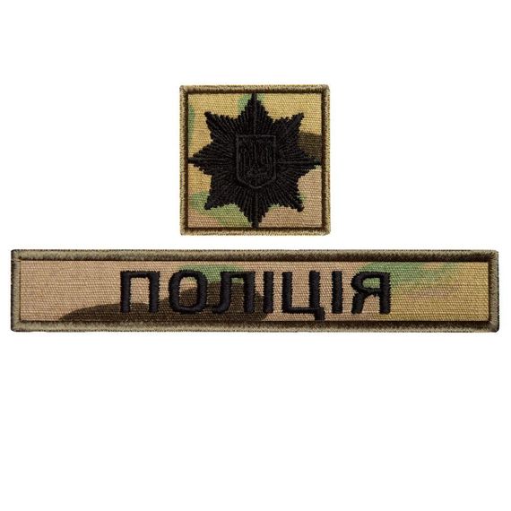 Шеврон IDEIA 87884 Україна 2x12 + 4x4  Сар'я Хакі