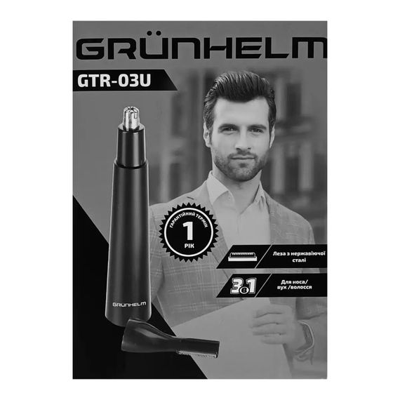Тример Grunhelm GTR-03U 5 Вт чорний | Зображення 4