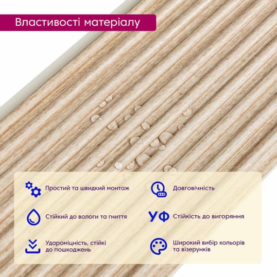 Рейка декоративна WPC стінова 110х10х2900мм SW-00003025 | Зображення 3