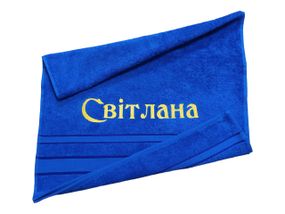 Рушник з іменною вишивкою махровий для обличчя 50*90 синій Світлана 03915