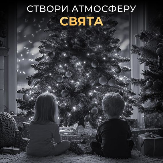Гірлянда роса на пульті 200 метрів на 2000 led світлодіодів крапля на зеленому дроті біла | Зображення 7