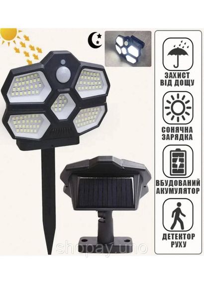 Уличный светильник Solar Induction Lamp SH-580A • LED фонарь с солнечной панелью и датчиком движения | Зображення 5