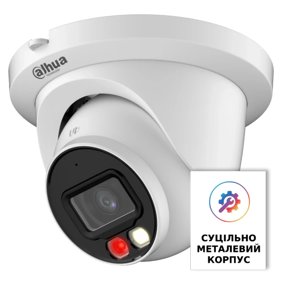 DH-IPC-HDW2449TM-S-IL 4МП (2.8мм) IP відеокамера Dahua - Камери