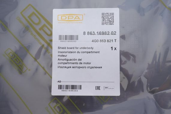 Защита двигателя Audi A6 11-18 88631698202 | Зображення 1