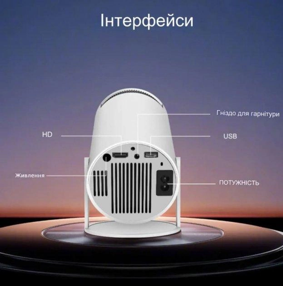 Смарт Проектор MAGCUBIC HY300 4K Android 11 HD BT5.0 Dual Wi-Fi Домашний кинотеатр | Зображення 3