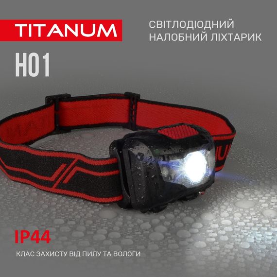 Ліхтарик LED налобний 100Lm 6500К 3*AAA червоний/чорний TLF-H01 Titanum | Зображення 6