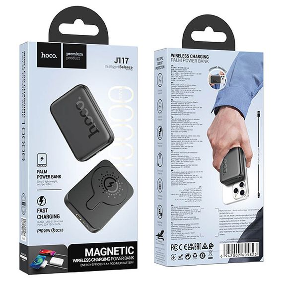 Портативное ЗУ Power Bank Hoco J117 Esteem PD20W с БЗУ 5000 mAh Black | Зображення 4