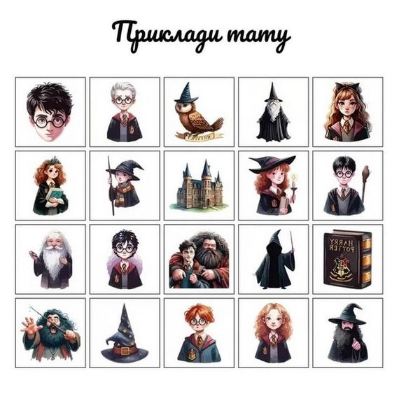 Подарочный набор "Волшебный подарок от Хогвартса" gift-box-potter-5kids | Зображення 4
