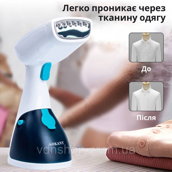 Ручний відпарювач для одягу SOKANY  250 мл  Блакитний Lugi AJ2205BL | Зображення 2