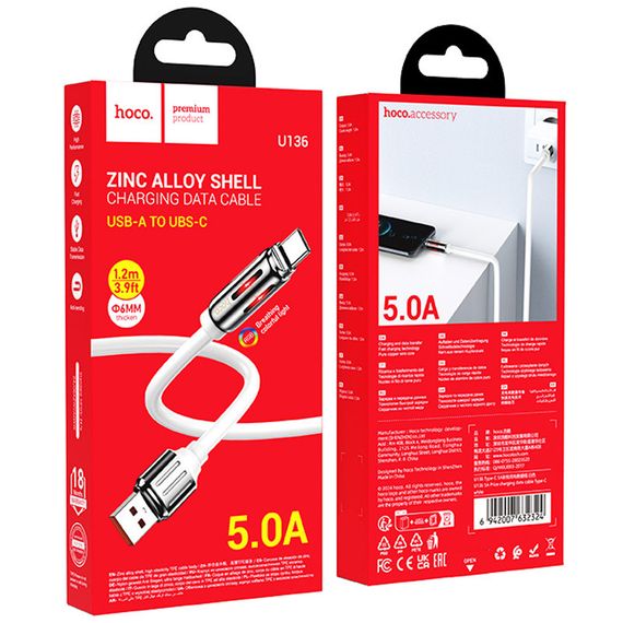 Дата кабель Hoco U136 Prize USB to Type-C 5A (1.2m) White | Зображення 1