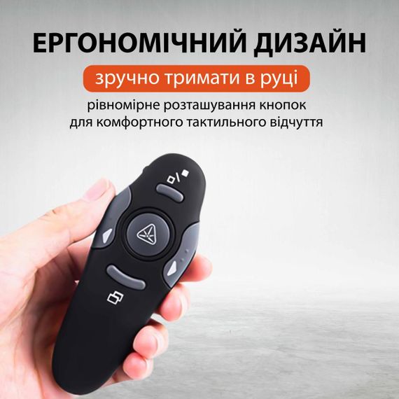 Пульт для презентацій USB указка клікер на 10 метрів UR147B | Зображення 9