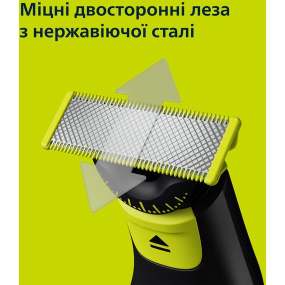 Тример Philips QP6542/15 | Зображення 7