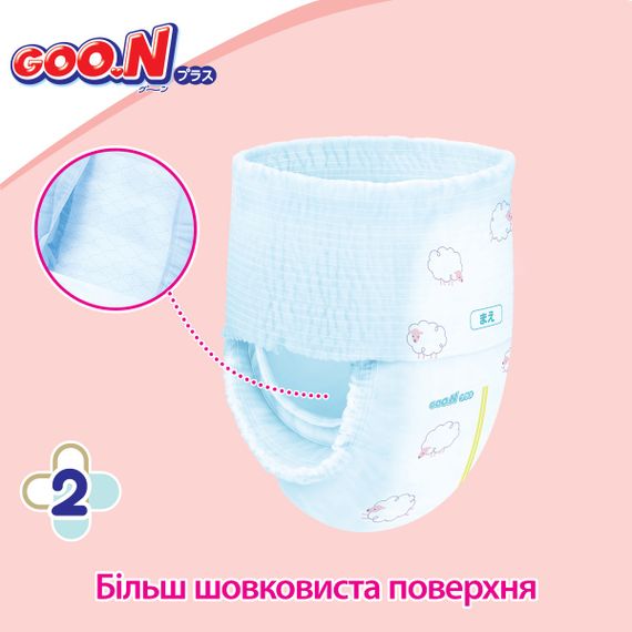 Трусики-підгузки Goo.N Plus для дітей (розмір 5(XL), 12-20 кг, 76шт) | Зображення 8