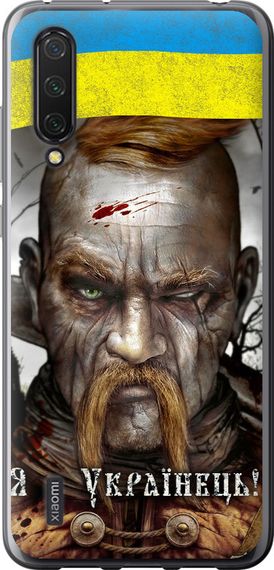Чехол на Xiaomi Mi CC9 Козак-Украинец "1150u-1747-17620"