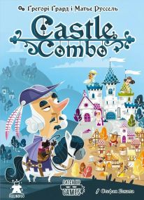 Настільна гра Фортеця Комбо (Castle Combo)