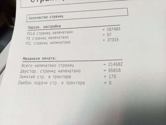 Принтер HP LaserJet P2055d / Лазерний монохромний друк / A4 / 1200x1200 dpi / 33 стр/хв USB 2.0 б/в | Зображення 6