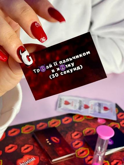 Настільна гра "Розпуста" | Зображення 9
