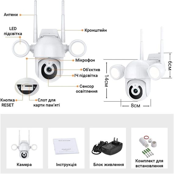 Поворотная уличная WiFi IP камера видеонаблюдения USmart OPC-02w, с прожектором и ИК подсветкой, 3 Мп, PTZ, поддержка Tuya (0194) | Зображення 5