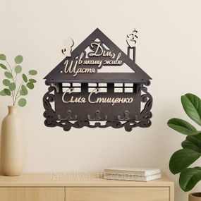 Настінна ключниця з дерева Дерев’яний органайзер для ключів Тримач для зберігання Персоналізація