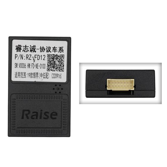 Інсталяційний комплект серії QIV під Ford Territory 2018+ 10 дюймів | Зображення 2