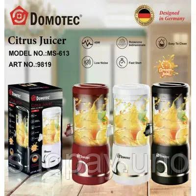 Мини-блендер Domotec MS-613 белый 250 мл 45 Вт • Компактный кухонный блендер для смузи, соков, соусов и детского питания | Зображення 4