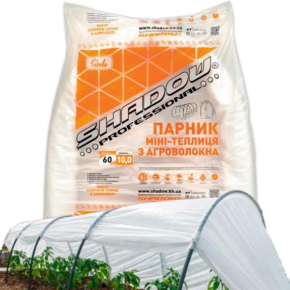Парник 10 м 60 щільність дуговий арочний, теплиця з агроволокна Shadow (парник для огірків)