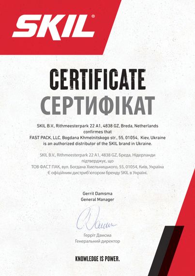 Перфоратор мережевий SDS+ 850Вт 2,8J SKIL 1770 GA 11070300101 (RH1E1770GA) | Зображення 1