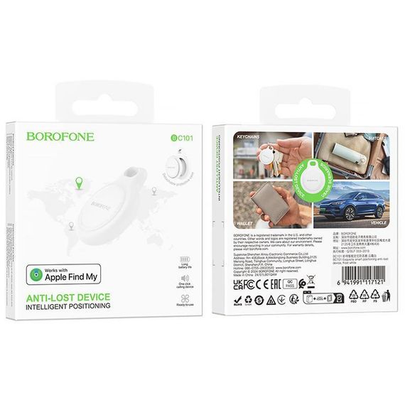 Трекер Borofone BC101 Exquisite 230 mAh Frost white | Зображення 1