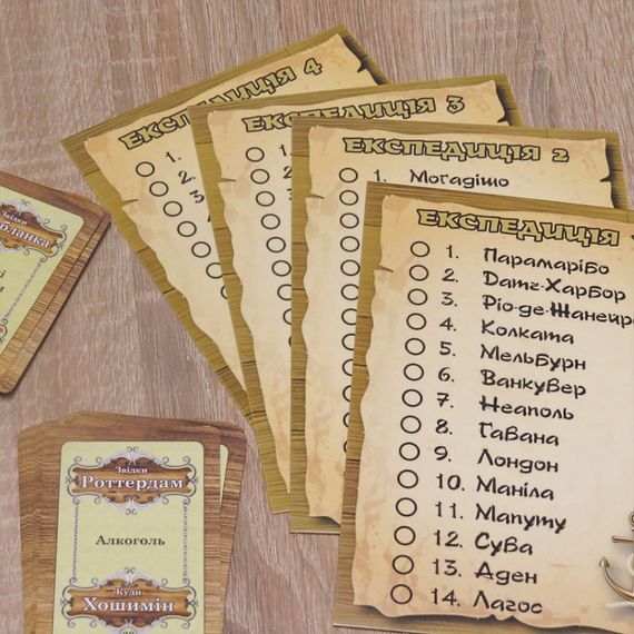 Настольная игра "Вокруг света" 0246 на укр. языке | Зображення 6