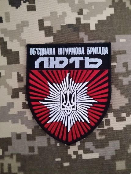 Шеврон "Лють"