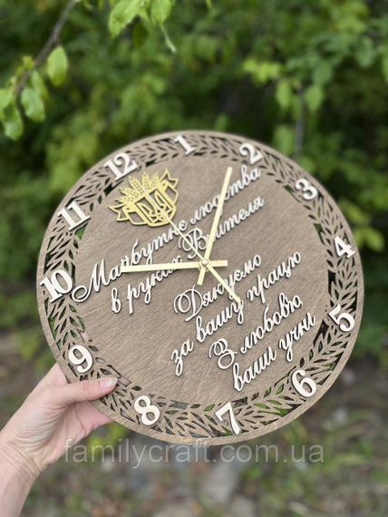 Именные настенные часы из дерева для учителя, педагога На День Учителя, выпускной, окончание учебного года | Зображення 6