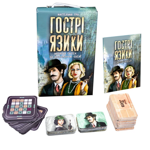Настольная игра "Гострі язики" 30951 | Зображення 1