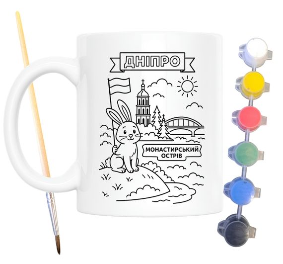 Набор для творчества кружка раскраска город Днепр 330 мл белая (КР0079)