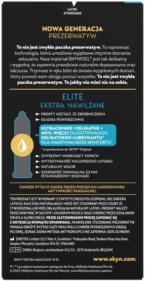 Презервативи SKYN Elite Extra Lubricated 10 шт Sex Aura | Зображення 2