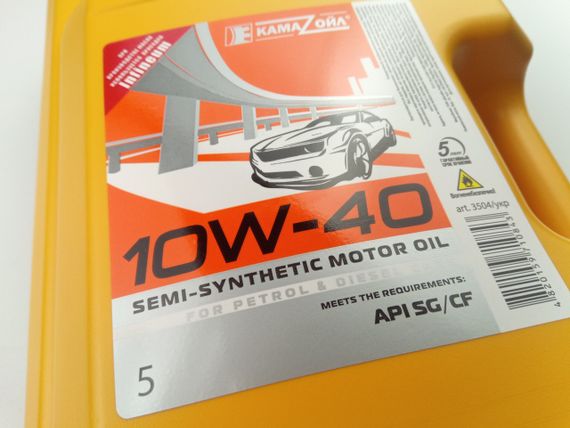 Олива моторна 10W-40 напівсинтетична KAMA OIL 5 л. | Зображення 1