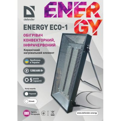 Обогреватель Defender Energy ECO 1 Black | Зображення 3