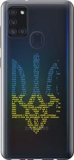 Чохол для Samsung Galaxy A21s A217F з силікону FCh_035259