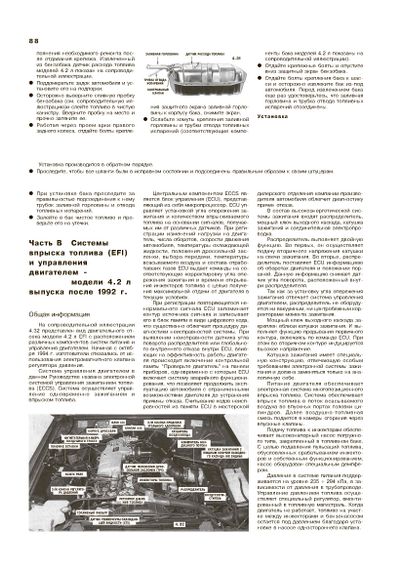 Nissan Patrol / Ford Maverick. Посібник з ремонту й експлуатації. Книга | Зображення 5